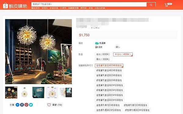 淘寶運送費省一半！最快五天收到，卻只要空運一半的價格！海快普貨每公斤只要8.5元起！淘寶集貨運送費省錢小撇步，傢俱海運更划算！台灣台信達淘寶集貨商