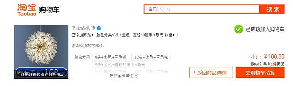 淘寶運送費省一半！最快五天收到，卻只要空運一半的價格！海快普貨每公斤只要8.5元起！淘寶集貨運送費省錢小撇步，傢俱海運更划算！台灣台信達淘寶集貨商