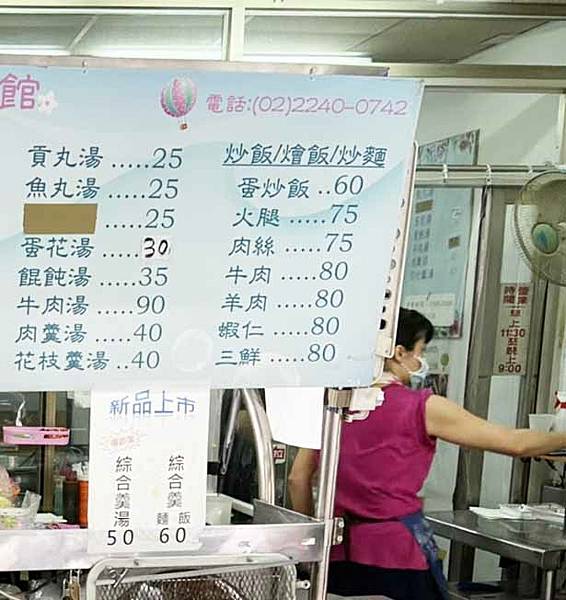 【中和美食】吉立小館-CP值爆表!只要100元就能吃到超厚切牛肉的牛肉麵