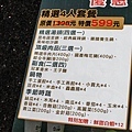 【桃園外帶美食】石頭日式炭火燒肉-外帶燒肉套餐+1元贈送50隻蝦及鯖魚