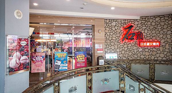 【桃園外帶美食】石頭日式炭火燒肉-外帶火鍋套餐，不到5折的價格就能吃到龍蝦等高級海鮮