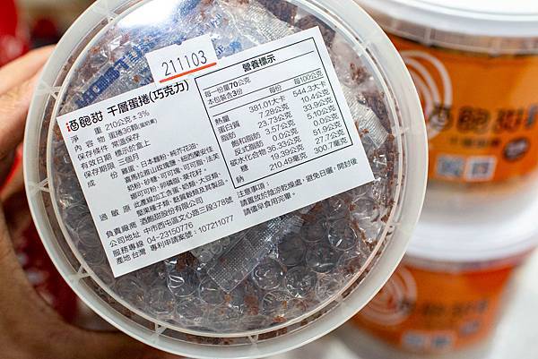 【台中伴手禮美食】酒飽甜-100%日本麵粉製作而成的限量手工千層蛋捲，比傳統蛋捲還要美味！