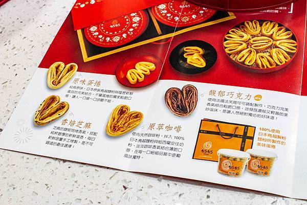 【台中伴手禮美食】酒飽甜-100%日本麵粉製作而成的限量手工千層蛋捲，比傳統蛋捲還要美味！