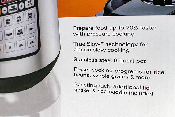 【壓力鍋推薦】Hamilton Beach漢美馳多功能微電腦壓力鍋-輕輕鬆鬆燉出入口即化的美味，微電腦控制安全又可靠