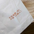 【板橋美食】原味豆漿店-隱藏在巷弄裡的超人氣中式早餐店