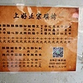 【中和美食】上好10元碳烤-1串只要10元！隱身在熱鬧街道旁的美味碳烤店