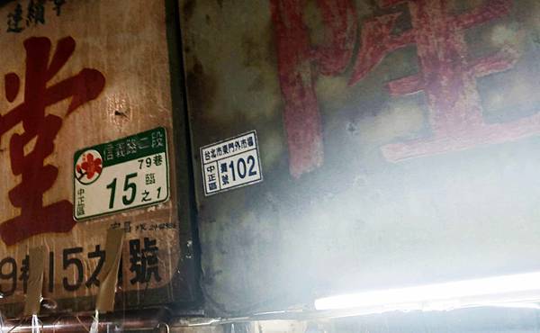 【台北美食】利隆餅店-隱藏在東門市場裡旁邊巷弄的爆人氣餡餅店