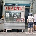 【板橋美食】莉芳小吃-隱藏在巷弄裡的50元炒飯小吃店