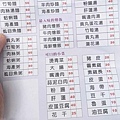 【板橋美食】莉芳小吃-隱藏在巷弄裡的50元炒飯小吃店