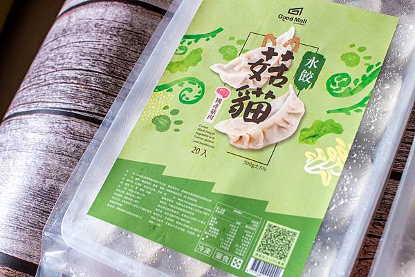 【宅配美食】Good Mall菇貓水餃-市面上絕對吃不到的過貓水餃