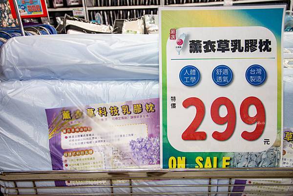 【疫情廠商特賣！全數商品批發價出售求現金！不到市價一半的價格就能買到一樣的品質】床墊、高級床包、天絲床包，百貨公司的寢具，通通下殺超低價不到５折！買到賺到哦～！三重艾薇爾居家生活館Avril
