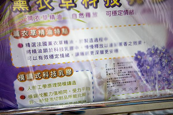 【疫情廠商特賣！全數商品批發價出售求現金！不到市價一半的價格就能買到一樣的品質】床墊、高級床包、天絲床包，百貨公司的寢具，通通下殺超低價不到５折！買到賺到哦～！三重艾薇爾居家生活館Avril