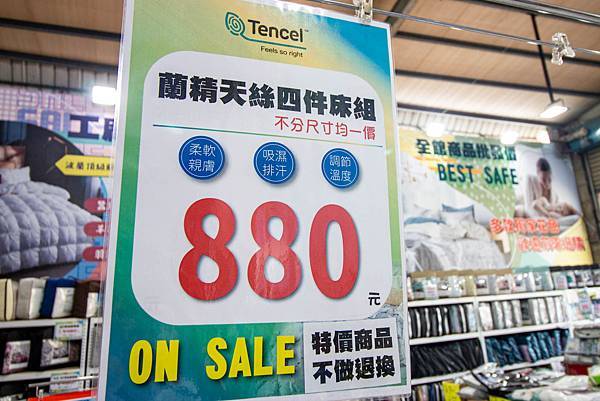 【疫情廠商特賣！全數商品批發價出售求現金！不到市價一半的價格就能買到一樣的品質】床墊、高級床包、天絲床包，百貨公司的寢具，通通下殺超低價不到５折！買到賺到哦～！三重艾薇爾居家生活館Avril