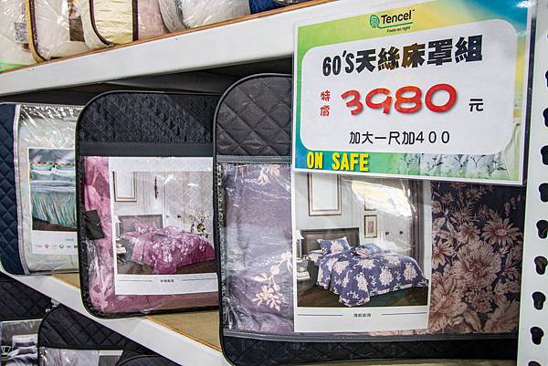 【疫情廠商特賣！全數商品批發價出售求現金！不到市價一半的價格就能買到一樣的品質】床墊、高級床包、天絲床包，百貨公司的寢具，通通下殺超低價不到５折！買到賺到哦～！三重艾薇爾居家生活館Avril