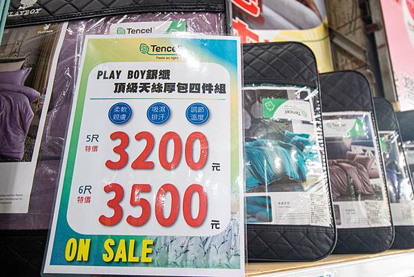 【疫情廠商特賣！全數商品批發價出售求現金！不到市價一半的價格就能買到一樣的品質】床墊、高級床包、天絲床包，百貨公司的寢具，通通下殺超低價不到５折！買到賺到哦～！三重艾薇爾居家生活館Avril