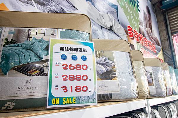【疫情廠商特賣！全數商品批發價出售求現金！不到市價一半的價格就能買到一樣的品質】床墊、高級床包、天絲床包，百貨公司的寢具，通通下殺超低價不到５折！買到賺到哦～！三重艾薇爾居家生活館Avril