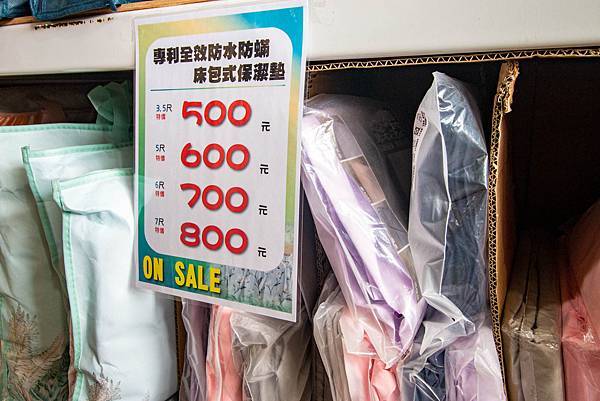 【疫情廠商特賣！全數商品批發價出售求現金！不到市價一半的價格就能買到一樣的品質】床墊、高級床包、天絲床包，百貨公司的寢具，通通下殺超低價不到５折！買到賺到哦～！三重艾薇爾居家生活館Avril