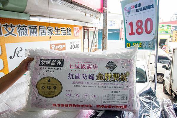 【疫情廠商特賣！全數商品批發價出售求現金！不到市價一半的價格就能買到一樣的品質】床墊、高級床包、天絲床包，百貨公司的寢具，通通下殺超低價不到５折！買到賺到哦～！三重艾薇爾居家生活館Avril