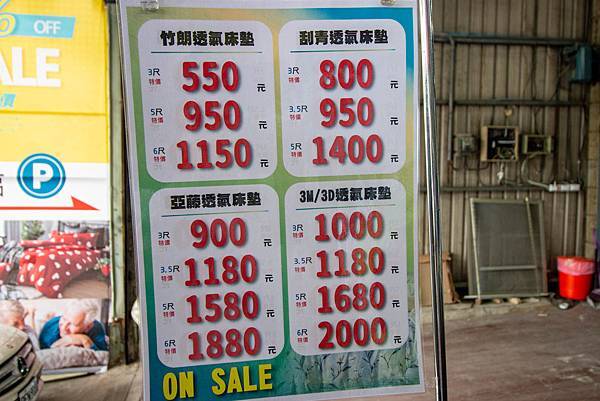 【疫情廠商特賣！全數商品批發價出售求現金！不到市價一半的價格就能買到一樣的品質】床墊、高級床包、天絲床包，百貨公司的寢具，通通下殺超低價不到５折！買到賺到哦～！三重艾薇爾居家生活館Avril