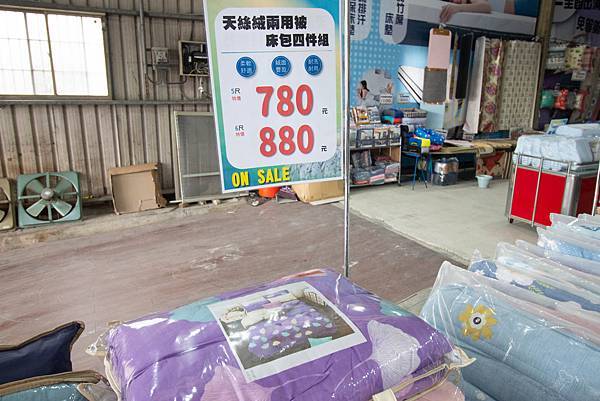 【疫情廠商特賣！全數商品批發價出售求現金！不到市價一半的價格就能買到一樣的品質】床墊、高級床包、天絲床包，百貨公司的寢具，通通下殺超低價不到５折！買到賺到哦～！三重艾薇爾居家生活館Avril