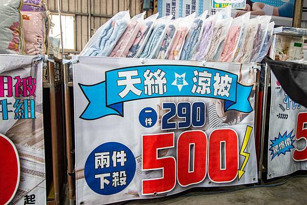 【疫情廠商特賣！全數商品批發價出售求現金！不到市價一半的價格就能買到一樣的品質】床墊、高級床包、天絲床包，百貨公司的寢具，通通下殺超低價不到５折！買到賺到哦～！三重艾薇爾居家生活館Avril