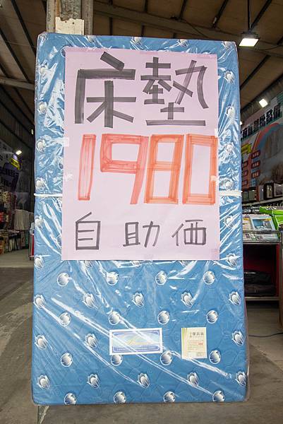 【疫情廠商特賣！全數商品批發價出售求現金！不到市價一半的價格就能買到一樣的品質】床墊、高級床包、天絲床包，百貨公司的寢具，通通下殺超低價不到５折！買到賺到哦～！三重艾薇爾居家生活館Avril