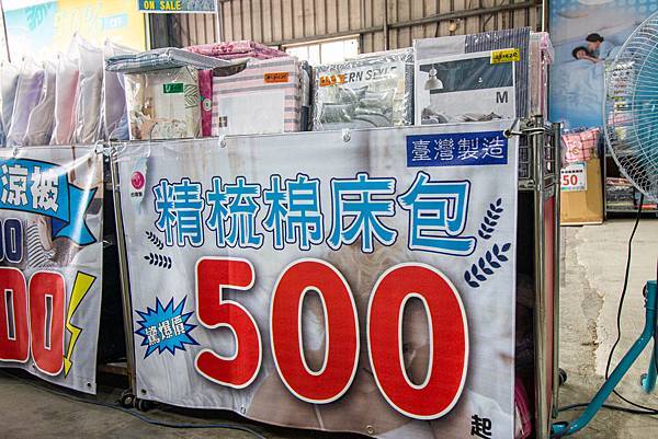 【疫情廠商特賣！全數商品批發價出售求現金！不到市價一半的價格就能買到一樣的品質】床墊、高級床包、天絲床包，百貨公司的寢具，通通下殺超低價不到５折！買到賺到哦～！三重艾薇爾居家生活館Avril