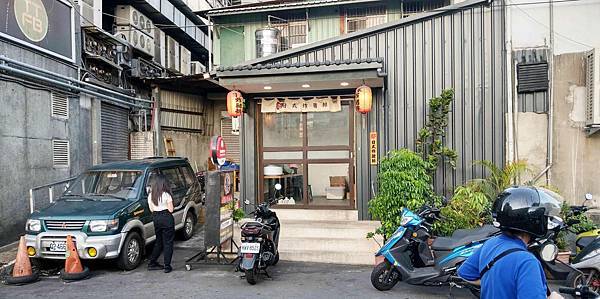 【中和美食】郁日式炸豬排-100元就能吃到3公分厚的日式豬排飯 【中和美食】郁日式炸豬排-100元就能吃到3公分厚的日式豬排飯