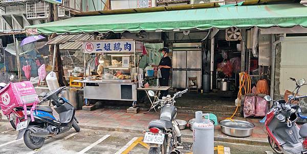 【台北美食】三姐鵝肉-每天只開四小時人潮絡繹不絕的超人氣鵝肉店