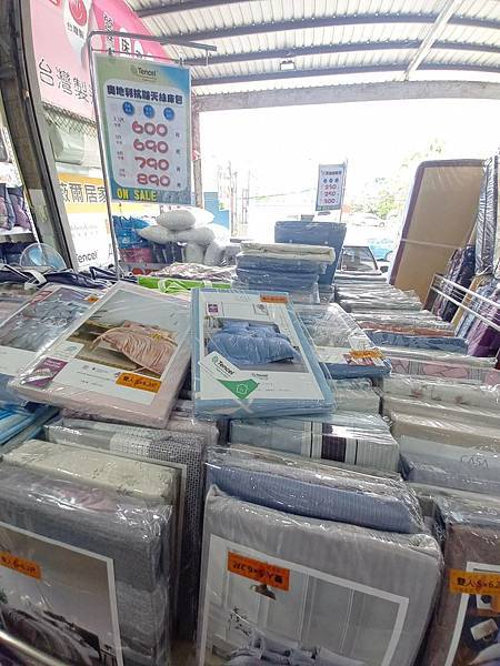 【振興經濟!寢具批發工廠，受疫情衝擊之下，開倉特賣了！全數商品均以批發價出售，買一件也可以即有批發的價格，並享有百貨公司的品質】 床墊、精品床罩組、天絲床組，百貨公司品牌寢具，通通下殺超低價不到５折！買到賺到哦～！ 大家快來"三重艾薇爾居家生活館Avril”