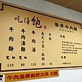 IMAG1184.jpg