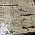 【新店美食】劉漣麵-1個人吃不完的巨無霸份量塔香肉醬皮蛋麵