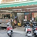 【板橋美食】阿美小吃店-隱藏在巷弄裡的30年老字號美食小吃店