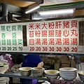 【台北美食】黑白切-20元乾麵30元黑白切，全台北CP值最高的24小時麵店