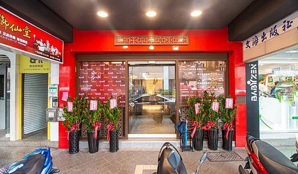 【台北按摩推薦】御仙堂健康會館｜按摩、腳底按摩-599元就能體驗鬆筋舒骨消除疲勞的手技