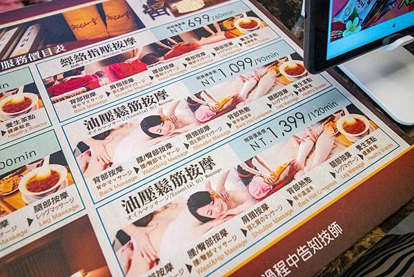 【台北按摩推薦】御仙堂健康會館｜按摩、腳底按摩-599元就能體驗鬆筋舒骨消除疲勞的手技