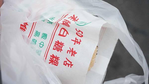 【高雄美食】老牌白糖粿-50年老字號超人氣排隊路邊攤美食