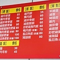【台中美食】鹿港洪爌肉飯-厚度達5公分以上的超霸氣爌肉飯