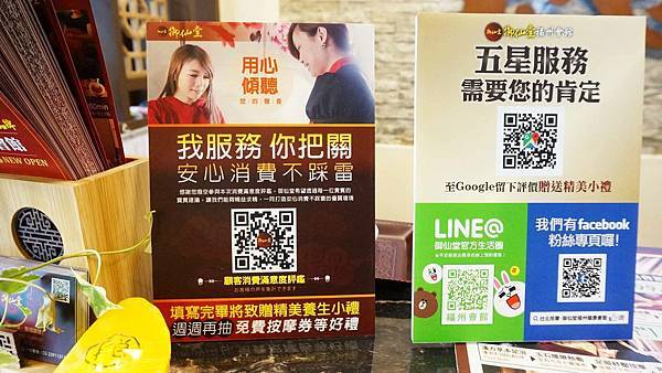 【台北按摩推薦】御仙堂健康會館｜按摩、腳底按摩-599元就能體驗鬆筋舒骨消除疲勞的手技