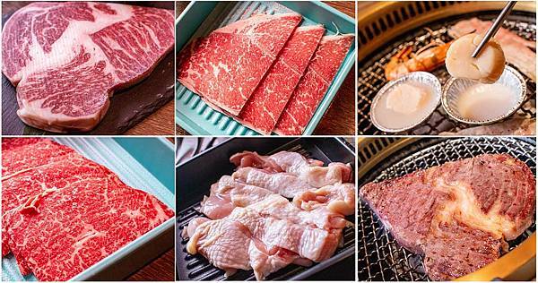 【桃園美食】燒肉同話-只要698元起!和牛無限量燒肉吃到飽 【桃園美食】燒肉同話-只要698元起!和牛無限量燒肉吃到飽