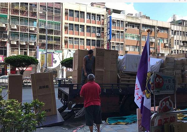 【淘寶海運第一首選】台瑞台灣海運集運中心-老字號海運專家，家俱集貨安全又可靠，省時省錢最佳首選