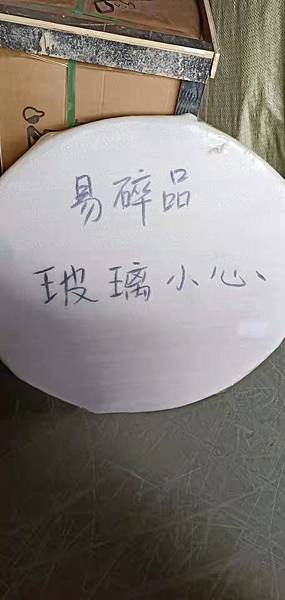 【淘寶海運第一首選】台瑞台灣海運集運中心-老字號海運專家，家俱集貨安全又可靠，省時省錢最佳首選