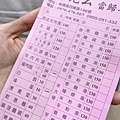 【板橋美食】大碗公當歸羊肉-板橋最多人推薦的魯肉飯店