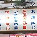 【新店美食】可愛村便當-還沒有開店就大排長龍的爆人氣便當店