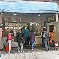 【新店美食】可愛村便當-還沒有開店就大排長龍的爆人氣便當店
