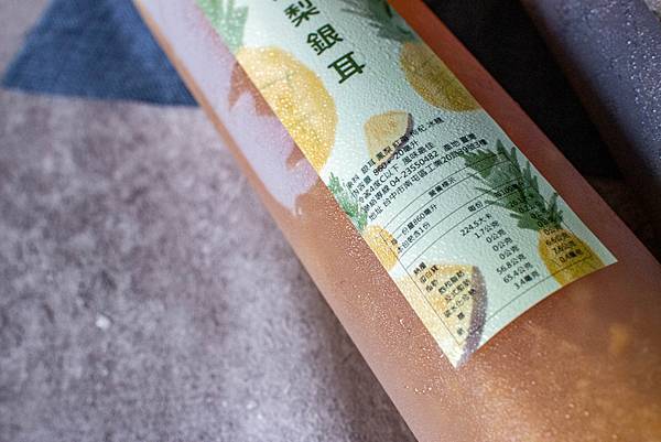 【宅配美食】塩水舖-最純粹的木耳飲品，清爽解膩無負擔，濃郁香甜的滋味