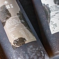 【宅配美食】塩水舖-最純粹的木耳飲品，清爽解膩無負擔，濃郁香甜的滋味