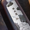 【宅配美食】塩水舖-最純粹的木耳飲品，清爽解膩無負擔，濃郁香甜的滋味