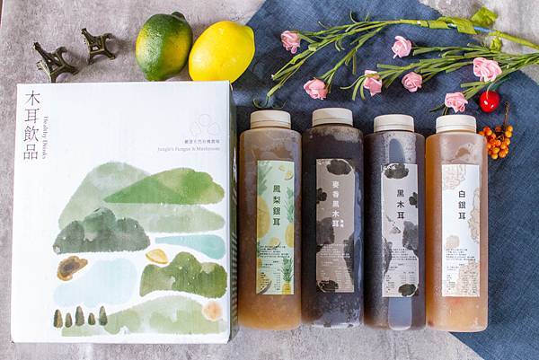 【宅配美食】塩水舖-最純粹的木耳飲品，清爽解膩無負擔，濃郁香甜的滋味