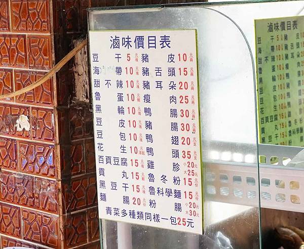 【台南美食】張家水餃店-3.5元水餃15元酸辣湯，CP值爆表需要排隊才能吃到的小吃店